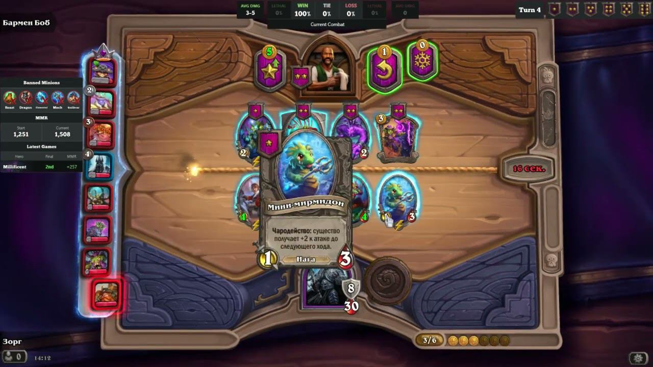 Lets play: HEARTSTONE смотреть онлайн