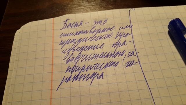 Литературный вечер с Ржавой гончей, Борзой и клоунами. смотреть онлайн