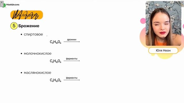 Все про углеводы - Сладость или гадость?