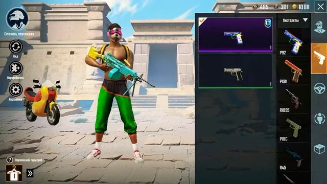 Продаю свой аккаунт PUBG mobile как связаться можете посмотреть в описании смотреть онлайн