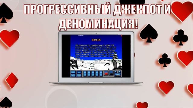 Игровая система Multigame METEORA 2016 смотреть онлайн