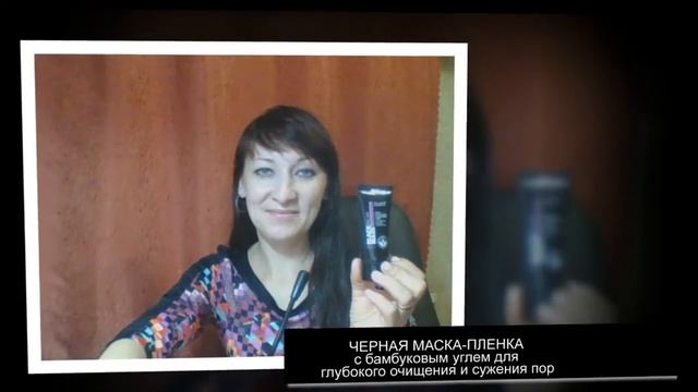 Черная МАСКА ПЛЕНКА смотреть онлайн