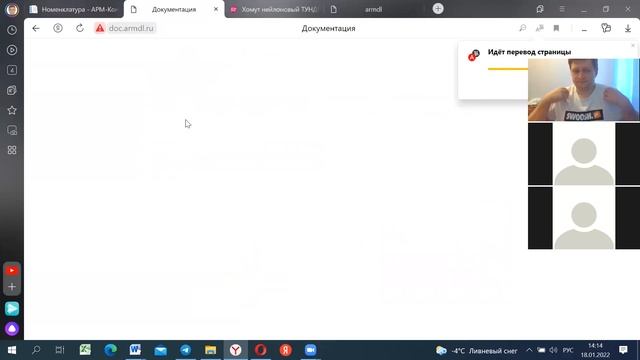 Обучение по проведению конъектурного анализа цен определенной приказом Минстроя №421/пр смотреть онлайн
