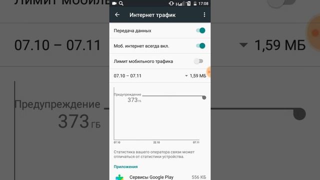 Как сделать интернет бесконечным/интернет бесконечный/увиличение интернета/интернета больше: смотреть онлайн
