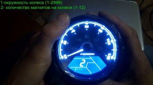 Настройка и калибровка универсальной приборки для мотоцикла