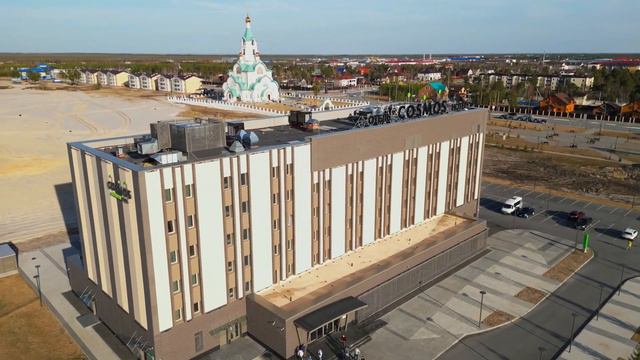 Когалым, Hotel COSMOS смотреть онлайн
