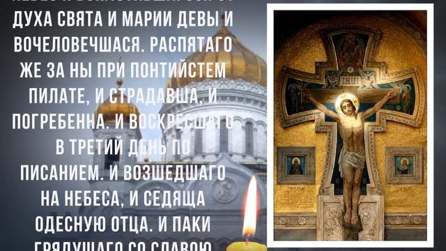 ПРОЧТИТЕ - ЧТОБЫ ГОСПОДЬ БОГ ПОДАЛ ПРОСИМОЕ. Очень сильная молитва смотреть онлайн