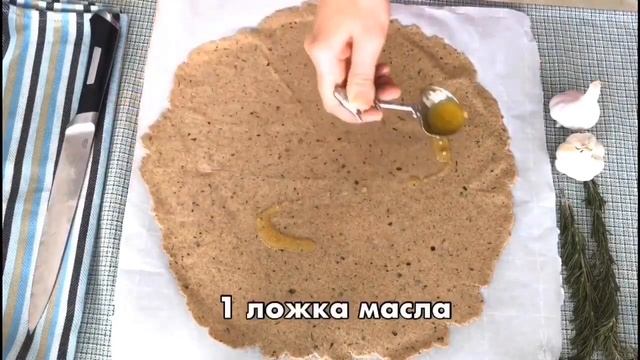 Хрустящие Крекеры на Закваске Рецепт. смотреть онлайн