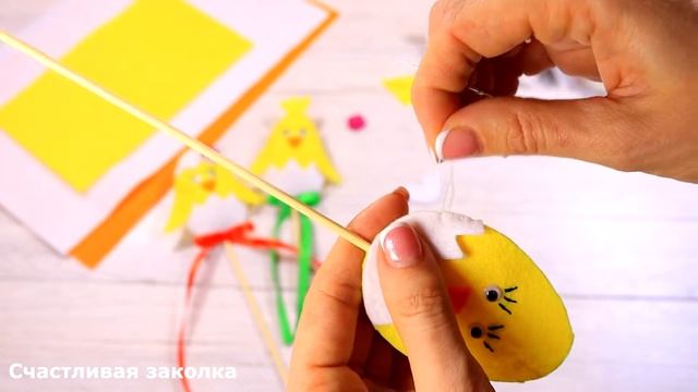Цыплята на Пасху. Пасхальный декор. Счастливая заколка смотреть онлайн