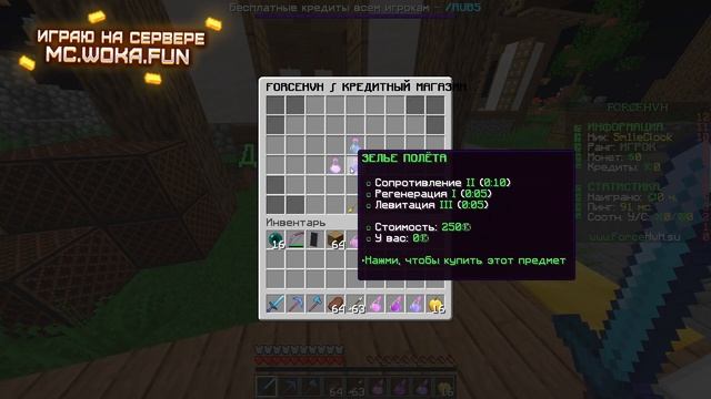 Полный гриферской Сборки ? Новый ReallyWorld 1.16.5 ? Сборка Аресмайна ? Слив сборки майнкарфт