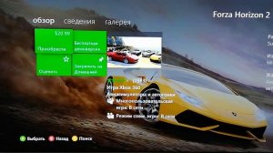 Как скачать бесплатные игры на приставку xbox 360 и xbox one