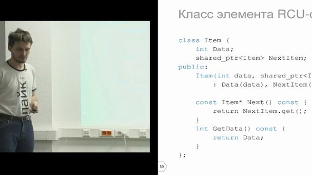Константин Облаков | Практика Lock-free. RealTime-сервер смотреть онлайн