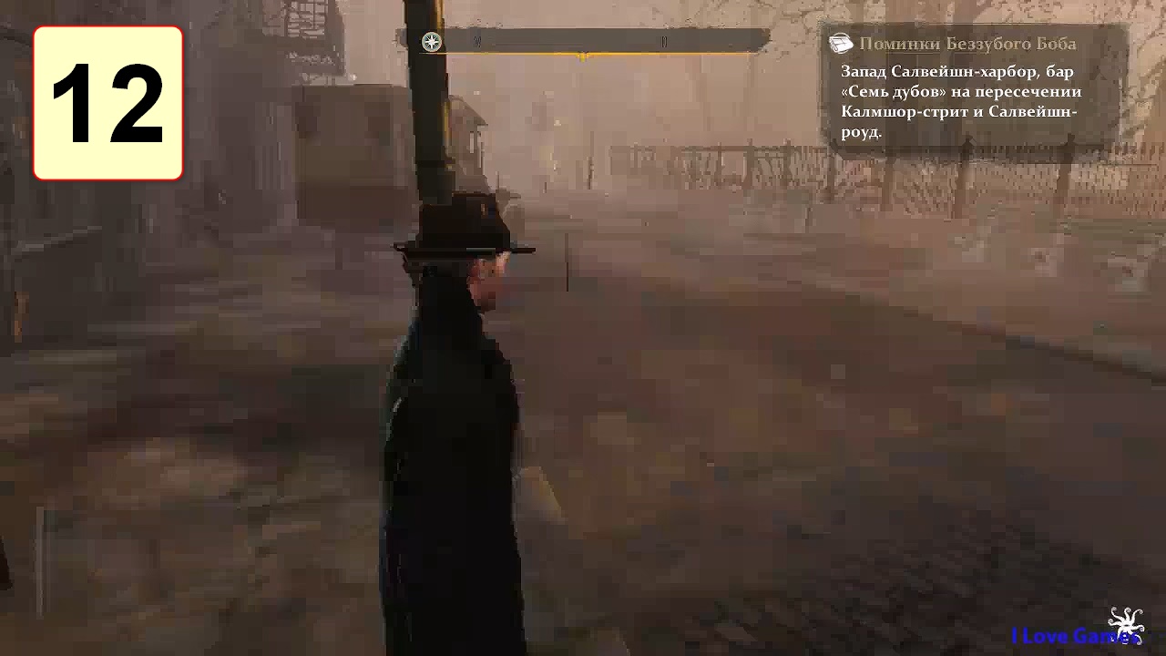 Прохождение ►The Sinking City◄【• Выпуск• #12】