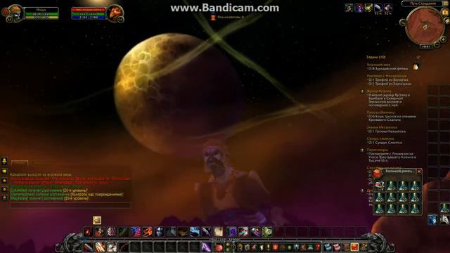 Охота на Альянс|часть 2 (wow 4.3) смотреть онлайн