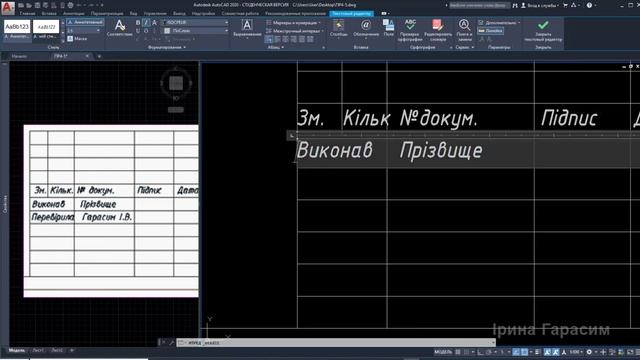 Текстові надписи і розміри в AutoCAD смотреть онлайн