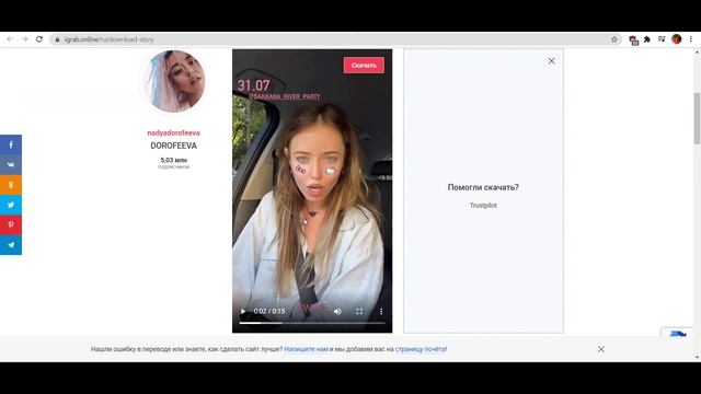 Как Посмотреть Истории Анонимно в Инстаграм ? Анонимный Просмотр Stories Instagram (Инста Сторис) смотреть онлайн