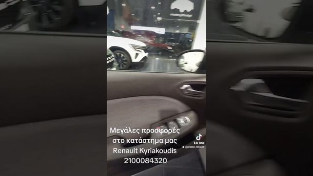 Renault Clio 2023 phantom grey metallic Techno смотреть онлайн