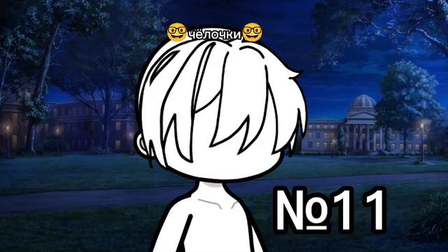 ||ОБЗОР НА МОД GACHA WORLD|| (ссылка на тг с которого взят мод в описании 👇🏻) смотреть онлайн