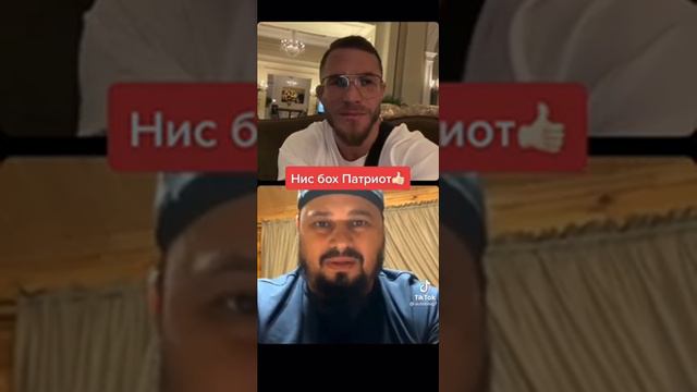 Нис боху Патриот! смотреть онлайн