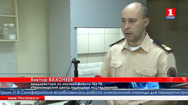 В Музее подводной археологии Феодосии открылась выставка "Крылья Победы" смотреть онлайн