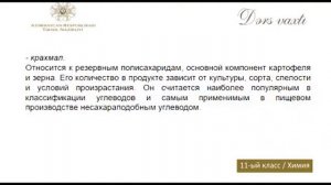 “Dərs vaxtı”: 11-ci sinif dərsləri ( rus bölməsi) (26.02.2021)