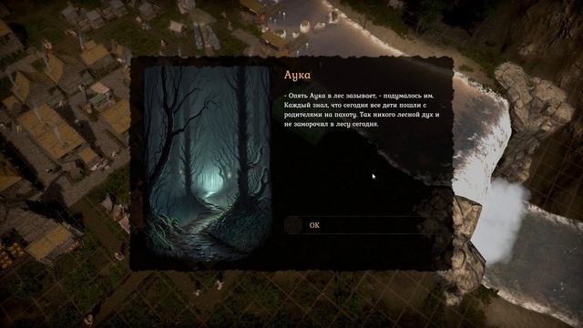 Прокачка ратуши и новое производство! - Grimgrad #2