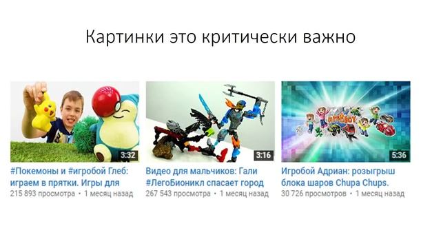 Что такое и как сделать крутое превью. Как сделать красивое превью для видео. смотреть онлайн