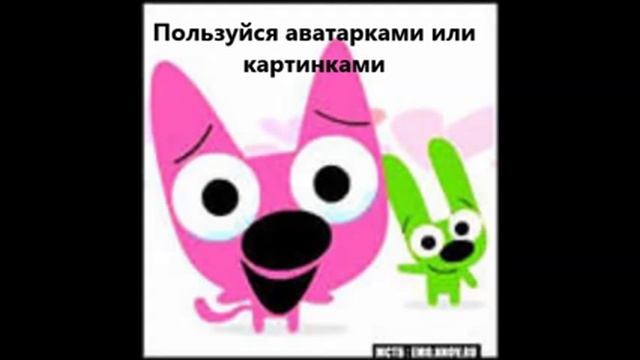 Правила безопасности детей в сети Интернет смотреть онлайн