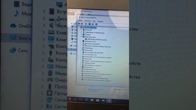 Asus E402WA-GA002T смотреть онлайн