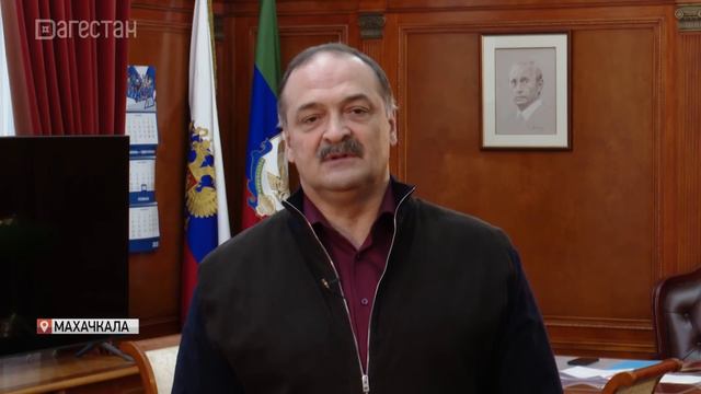 Сергей Меликов обратился к дагестанцам по вопросу поправок в Конституцию РД смотреть онлайн