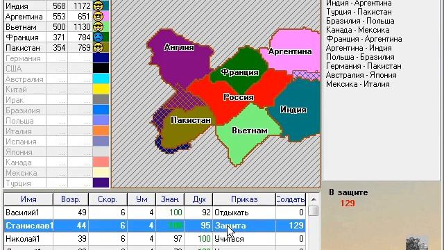 Генерал 4.5h Схватка за Хартленд смотреть онлайн