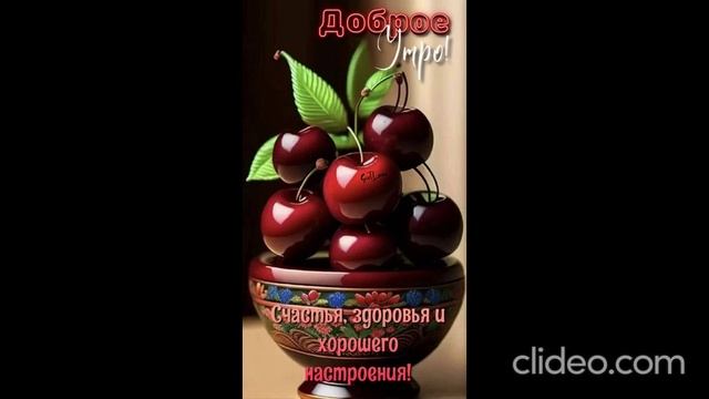 днём 17.06 смотреть онлайн