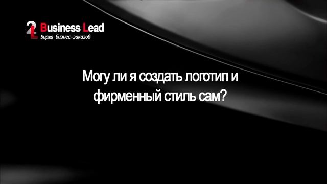 Как создать логотип. Клеоновская Татьяна смотреть онлайн