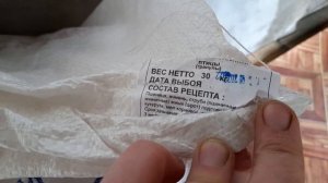 Выбор корма для карпа. Какой  использовать состав корма для выращивания рыбы в своём пруду.