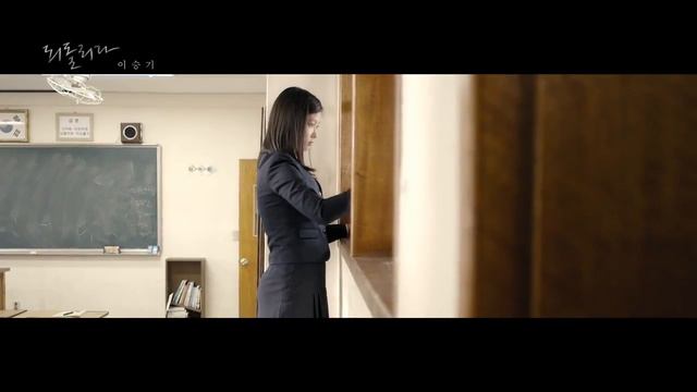 Lee Seung Gi (Ли Сын Ги)/ПОЁТ?! / |мини дорама|Θ_Θ смотреть онлайн