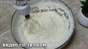 Как взбить сливочное масло из сливок?