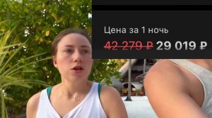 Термиты Напали В Кровати на Мальдивах - Испортили Отдых | Elli Di