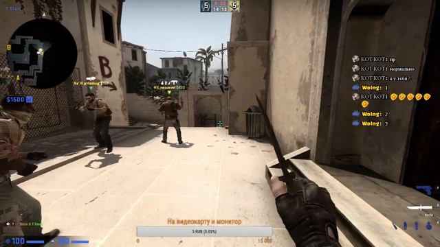 Стрим по CS GO. Матч 2 на 2 смотреть онлайн