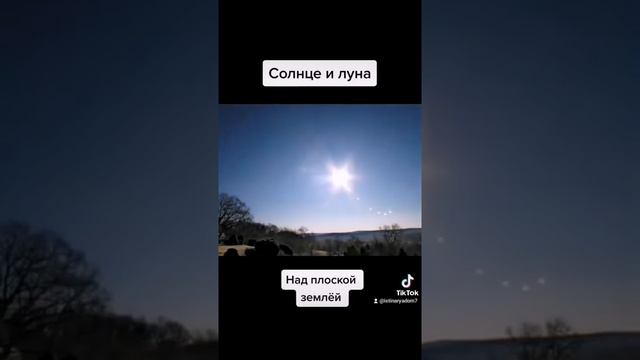 Вращение Солнца и Луны над плоской землёй. смотреть онлайн
