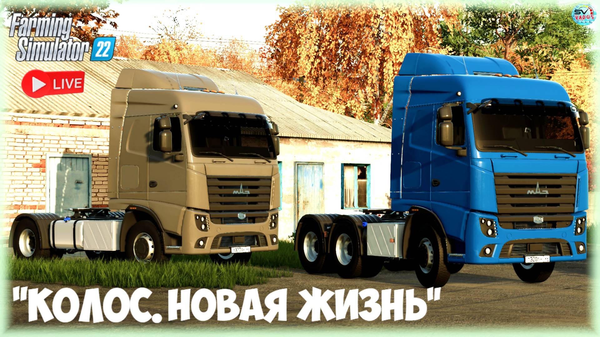 🔴🅻🅸🆅🅴 ✅Farming Simulator 22 ✅ПРОХОЖДЕНИЕ "КОЛОС.НОВАЯ ЖИЗНЬ" #30 смотреть онлайн