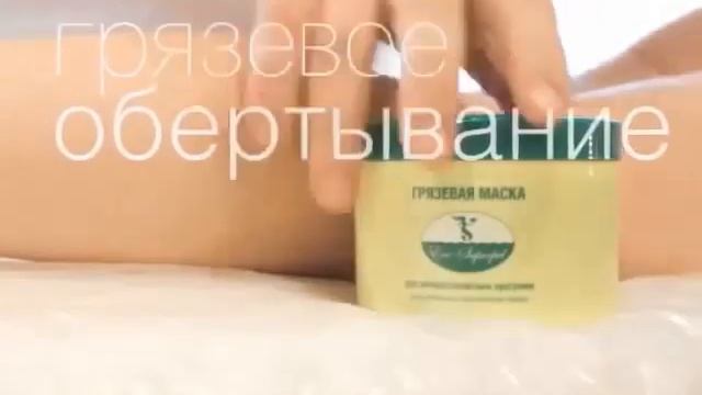 Добыча и производство лечебной грязи и аппликаций смотреть онлайн