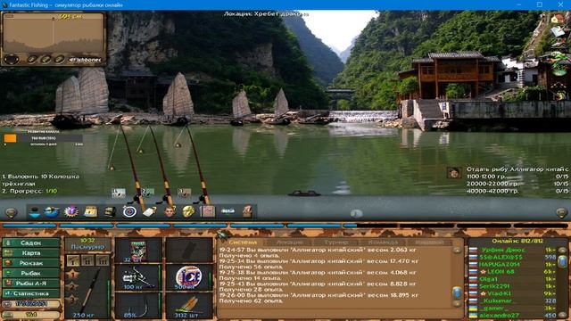 Fantastic Fishing (Фантастическая рыбалка) ловим рыбку №78 смотреть онлайн