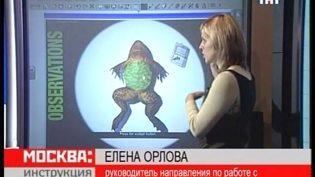 «Инструкция по применению» интерактивных досок SMARTBoard смотреть онлайн