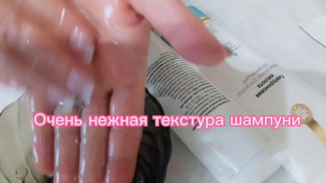 Супер новинка ? шампунь и кондиционер с гиалуроновой кислоты смотреть онлайн