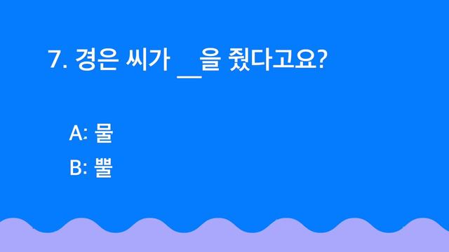 Test your Korean listening - tricky CONSONANTS! смотреть онлайн