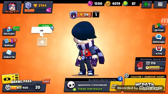 11 сентября 2022 г.(2) смотреть онлайн