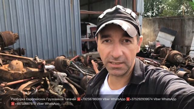 Спецтехника Б/У из Европы и Англии Погрузчики Экскаваторы Тракторы Разборка Европейских Грузовиков смотреть онлайн