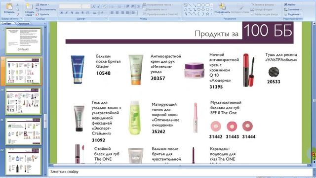 ПОДАРКИ ВСЕМ!!!!! ВЫБИРАЙ СКОЛЬКО ХОШЬ! смотреть онлайн