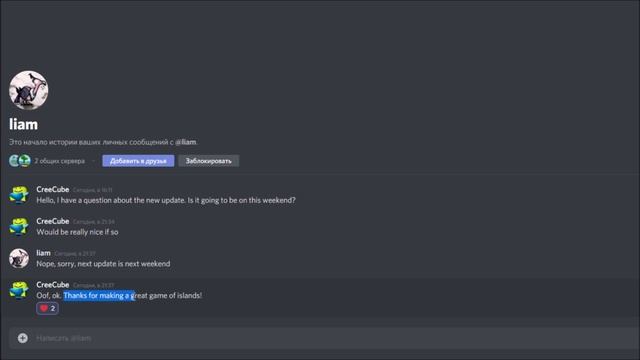 Когда выйдет новая обнова в роблокс скайблок (острова)? смотреть онлайн