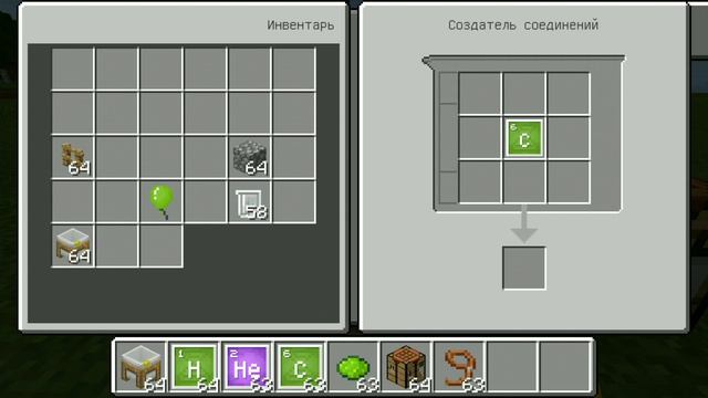 Как сделать шарик в Майнкрафте смотреть онлайн